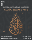 acqua