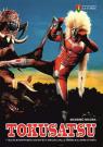 tokusatsu