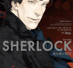 sherlock